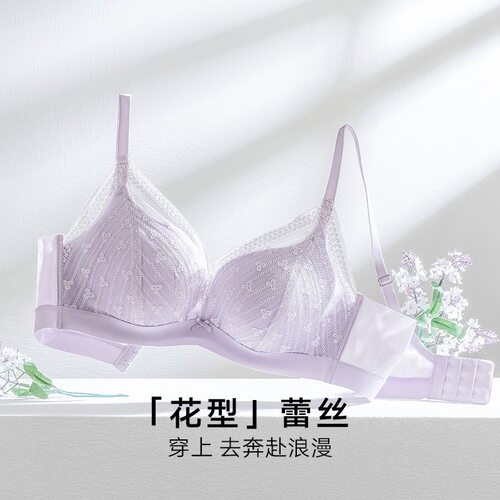 曼70B75B80B超聚拢上薄下厚无钢圈舒适有型调整三排扣20812365