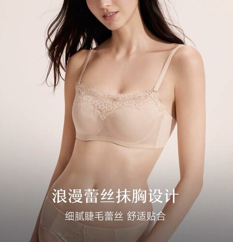 曼75B75C75D80B80C85C抹胸软钢圈轻薄显小调整型三排扣20840641