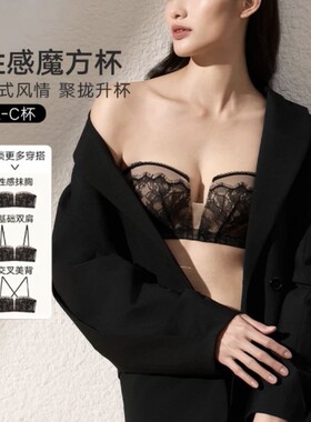 曼75A 75B 75C半杯1/2杯超聚拢上薄下厚无钢圈调整型三排扣大透气