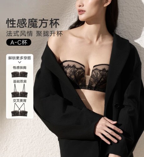 曼75A 75B 75C半杯1/2杯超聚拢上薄下厚无钢圈调整型三排扣大透气