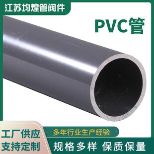 厂家供应黑色PVC工业塑料硬管农田灌溉用给水排污pvc管