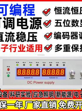 CTR6150E可调电源0-6V可编程5000A稳压带通讯智能编程电源