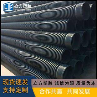 HDPE双壁波纹管空壁缠绕管聚乙烯大口径波纹管市政工程排污排水管