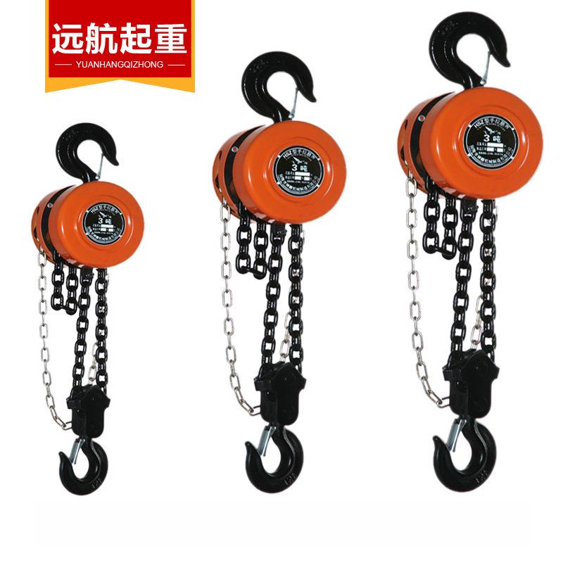 手拉葫芦1T米葫芦/手动起重家用吊机链条葫芦倒链手动起重吊机