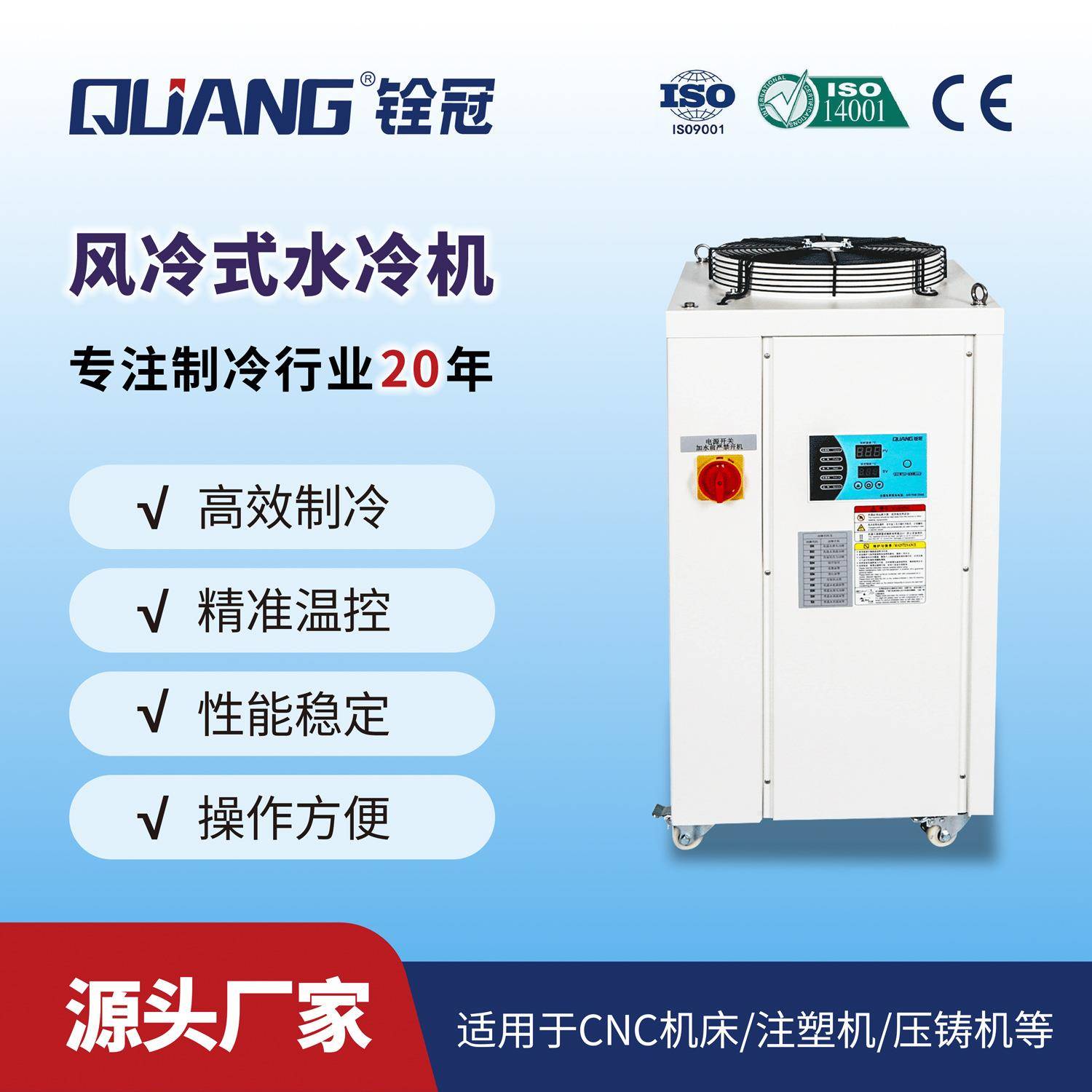 080LS冷水机制冷8.2KW工业制冷机组微电脑控制器全中文/英文显示