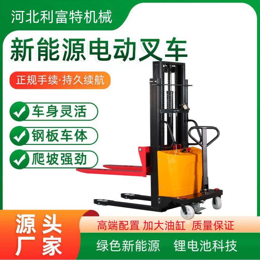 半电动叉车1.5吨2吨小型升降叉车电瓶搬运车堆高铲车电动叉车