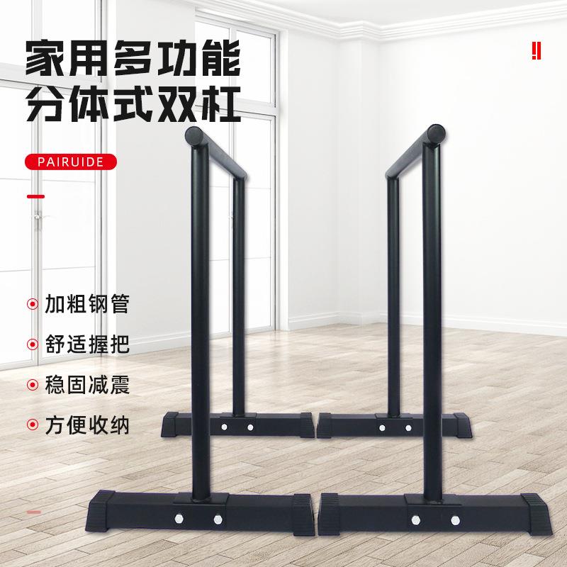 室内双杠引体向上训练双杠家用双杠方管双杠引体向上