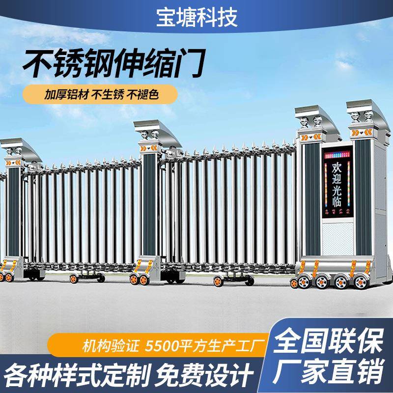 厂家遥控无轨电动门工厂学校单位小区分段智能推拉门电动伸缩门