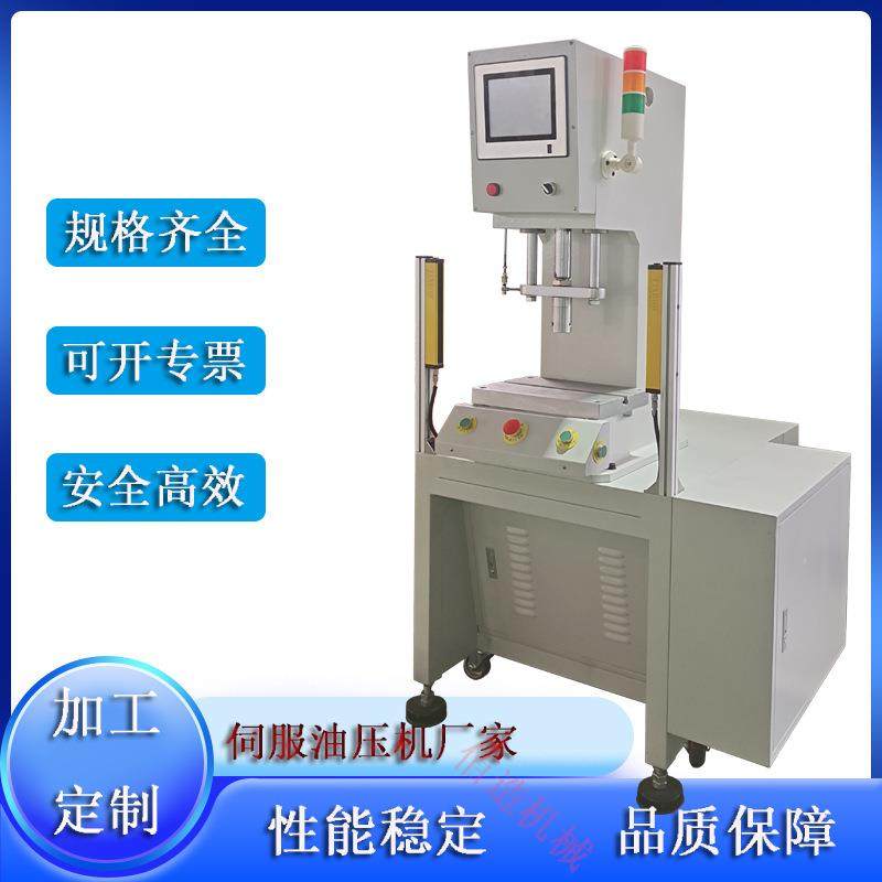 佰造智能数控单柱伺服油压机3T吨新能源端子压接单臂伺服压力机,五金/工具,其他机械五金,淘宝优惠券,粉丝福利购,淘宝优惠卷