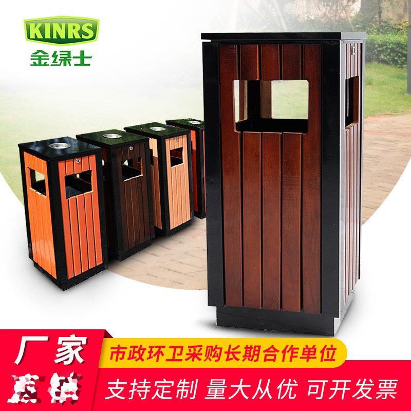 不锈钢垃圾桶户外环卫景区分类垃圾箱公园室外户外钢木垃圾桶