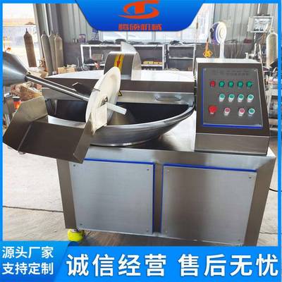 斩拌机斩拌机锅振动里怎么回事真空斩拌机与常压斩拌机的区别