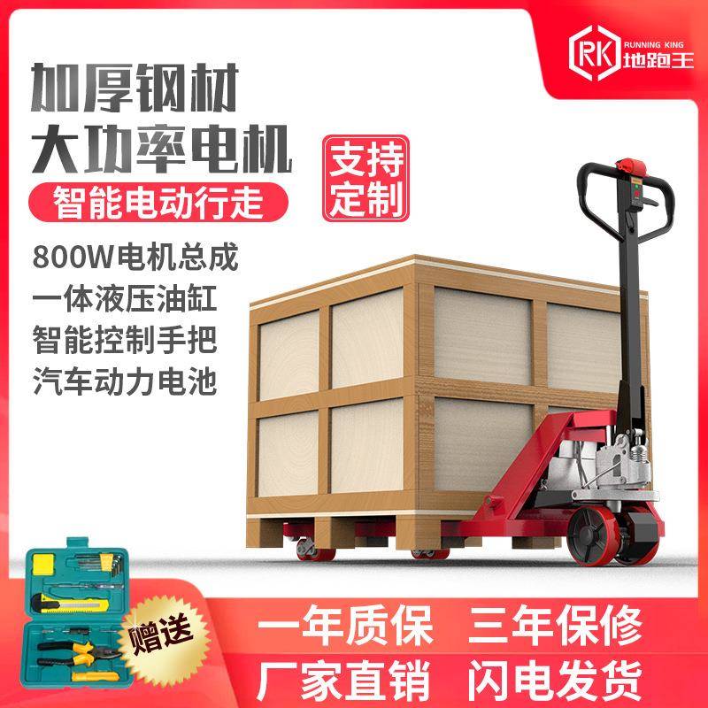 电动搬运车升降叉车液压锂电池装卸车1吨2吨托盘车小型越野