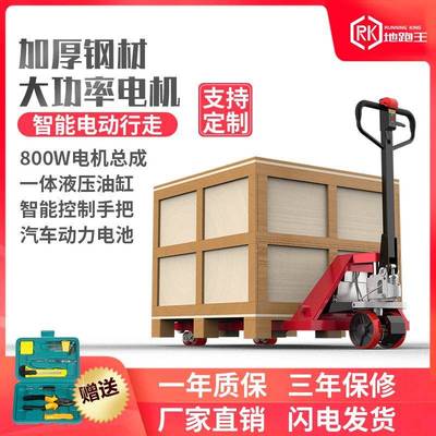 电动搬运车升降叉车液压锂电池装卸车1吨2吨托盘车小型越野