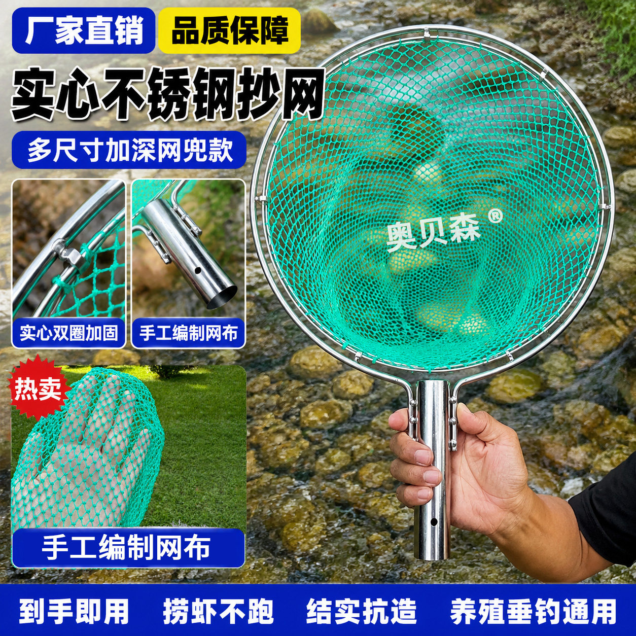抄网特大号超大网兜海钓专用渔网304加厚双圈网鱼实心不锈钢鱼网图片