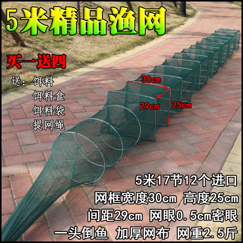 1到25米虾笼渔网捉鱼笼自动大号折叠龙虾笼捕鱼笼网笼|ruв категории открытый/альпинизм/в поход/Поездки товаров, Рыбалка оборудования, подгузник/креветки в клетку/Другие удочку - от Buy2taobao.com для оказания профессиональной услуги покупки агента Taobao