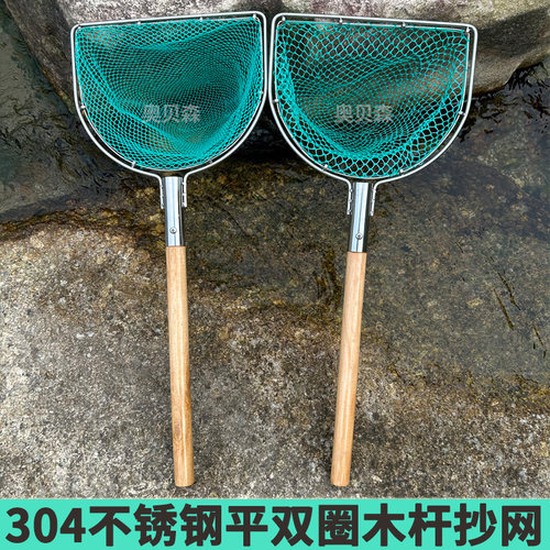 捞鱼网兜不锈钢平头螺丝抄网鱼塘
