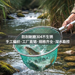 巨物抄网加粗实心捞超大鱼鱼塘水库大型捕捞抄网304手工编织网兜