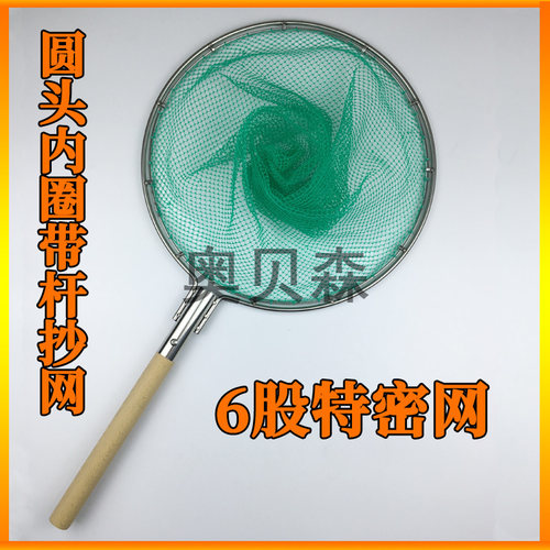 捞鱼网兜双圈卖鱼捕鱼手工编织