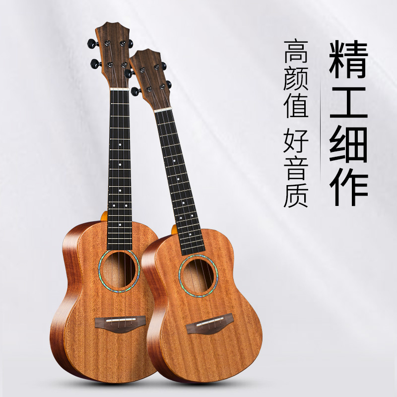 威伯哑光全单尤克里里彩贝壳儿童小吉他