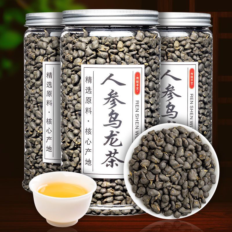 新茶台湾特级人参乌龙茶甘甜兰贵人浓清醇香型600g罐装高山茶奶香