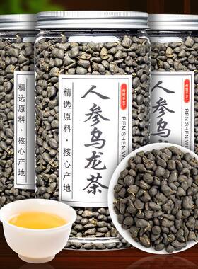 新茶台湾特级人参乌龙茶甘甜兰贵人浓清醇香型600g罐装高山茶奶香