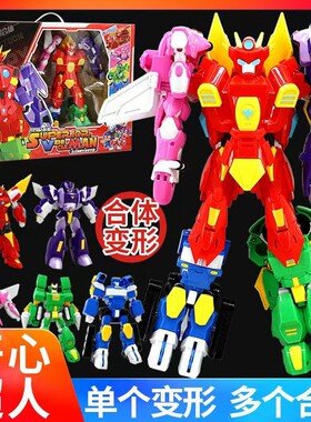 2025新款儿童变形机器人开心超人联盟机车侠玩具金刚男孩五合体