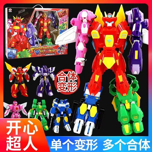 2025新款儿童变形机器人开心超人联盟机车侠玩具金刚男孩五合体