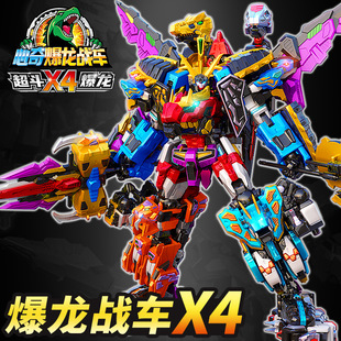 新心奇暴龙战车x4超斗霸王龙变形恐龙金刚机器人七星合体机甲