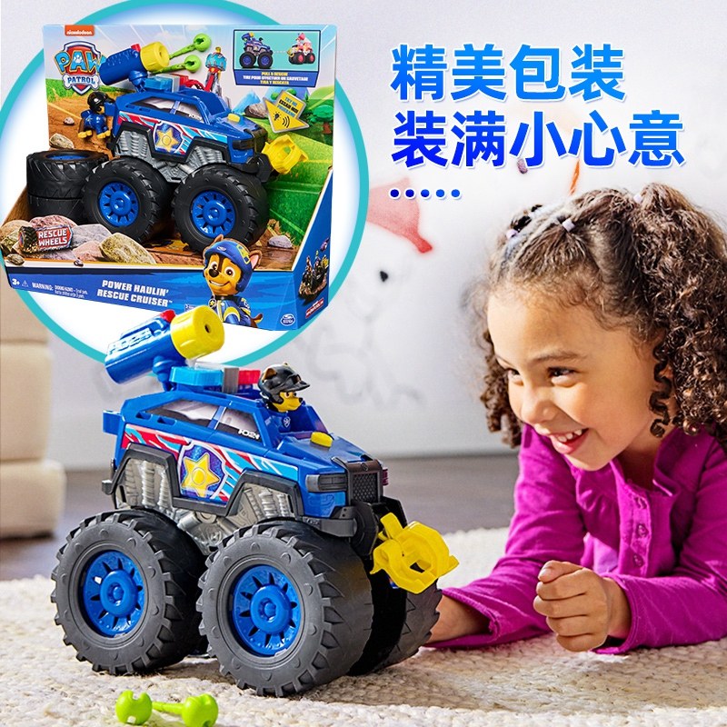 汪汪队立大功玩具阿奇声光变形大号怪兽大脚动力牵引车弹射救援车