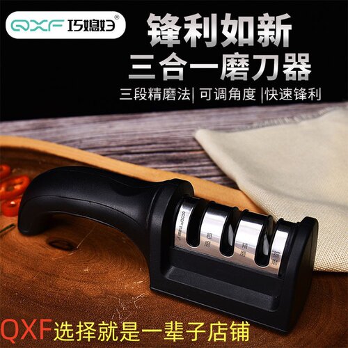 巧媳妇磨刀器快速磨刀省时省力