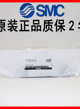 SMC电磁阀 SY7120/7220/5LZD/6/4/3/LD/5LZE/G/-02-C8二位五通320
