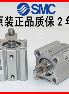 原装SMC气缸CQ2B20-CQ2A20-5D-10D-15D-20D-25D-30D-40D-50D/DM