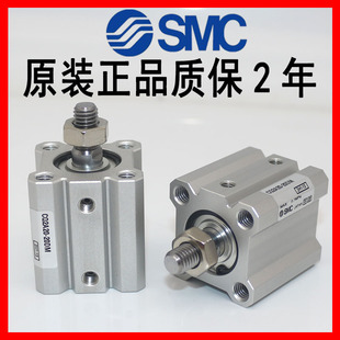 10D SMC氣缸CQ2B20 50D 25D 20D 30D 原裝 40D CQ2A20 15D