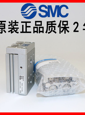 全新SMC平行滑台气缸MXS12-MXS8-MXQ8-10-20-30-40-50-75AS/A/AT