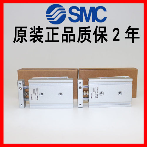 全新原装正品SMC气缸特价库存