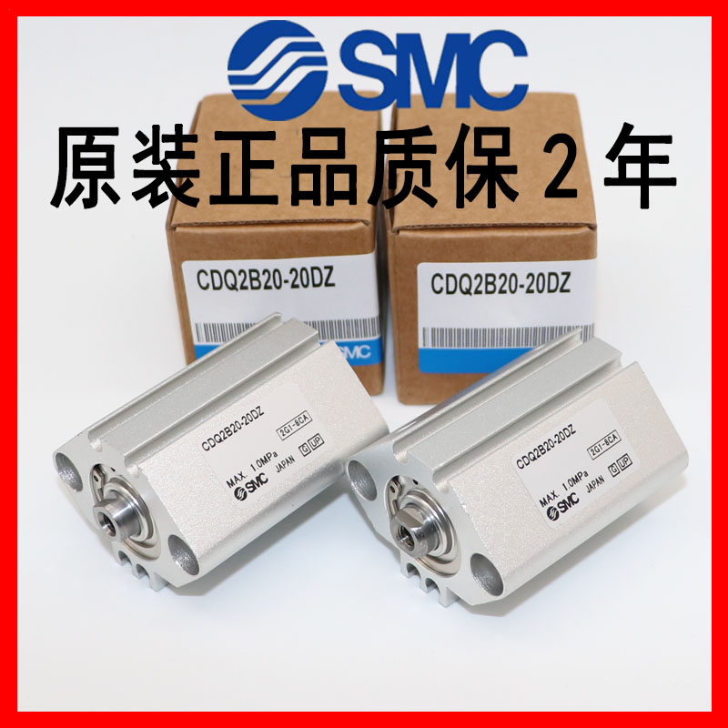 原装SMC气缸CDQ2A12-CDQ2B12-5D-10D-15D-20D-25D-30D/DM/DZ/DMZ 标准件/零部件/工业耗材 气缸 原图主图