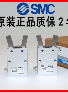 SMC气缸MHC2-10D MHC2-16D  MHC2-20D/MHC2-25D/D2 S S2 C /2气爪