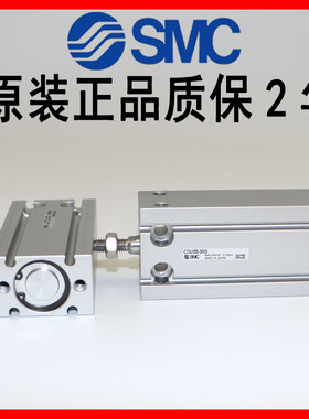 SMC原装气缸CDU16-CU16-5D-10D-15D-20D-25D-30D-40D-50D自由安装
