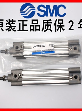 原装SMC气缸CP96SB32/CP96SDB32-200C 225C 250C 275C 300C标准