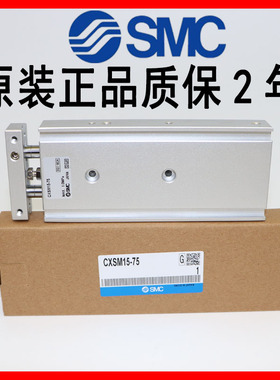 SMC气缸CXSM6-CXSM10-10-15-20-25-30-35-40-45-50-60-70-75-100