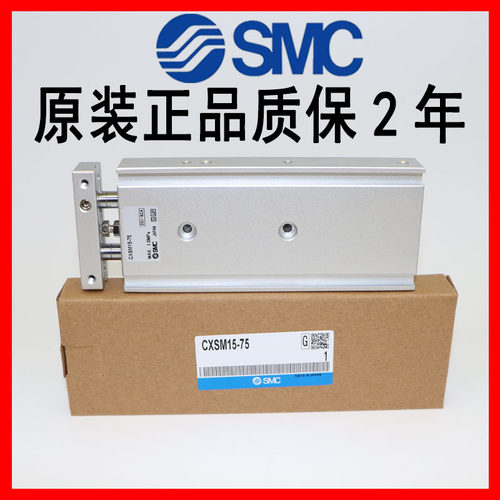 smc全新原装正品特价气缸