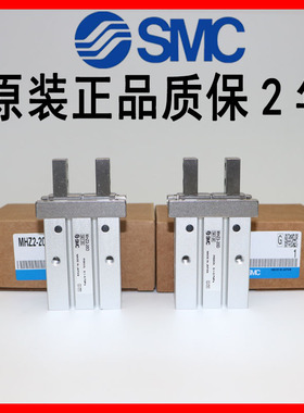 SMC气缸手指MHZL2/MHZ2-6D/10D/16D/20D/25D/32D/40D/D1/D2/DN/D3