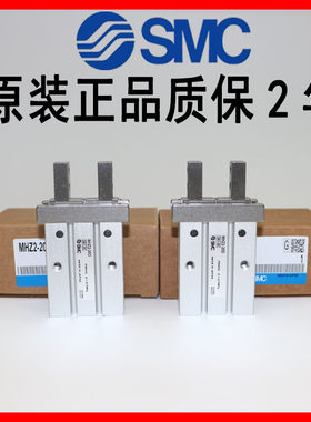 smc全新原装正品推荐气缸手指