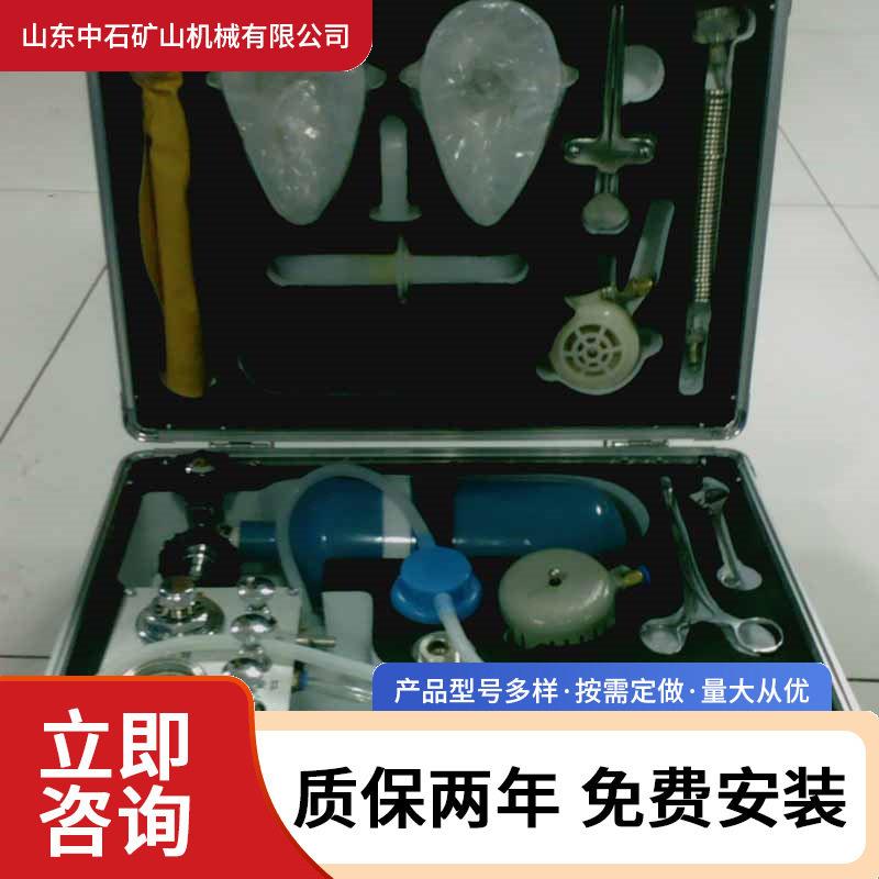 煤矿救护装置实现自动心肺复苏吸痰与供氧 MZS-30型自动苏生器