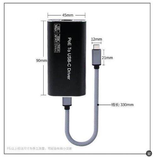 POE to Type-C Adapter POE TO USB DRIVER 100MBPS 15WAF/AT