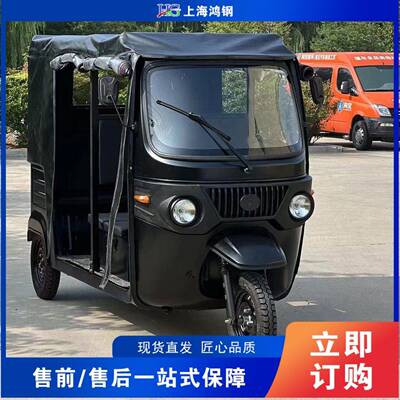 电动三轮嘟嘟车出口遮阳载客电动三轮车三排六座拉客车