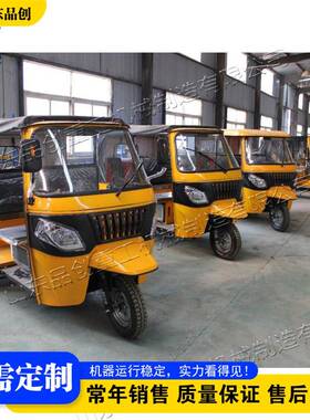 出口泰国燃油嘟嘟车非洲外贸三轮出租车Fuel-poweredtuk-tuk