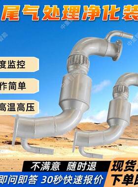 尾气处理净化装置DOC尾气净化装置柴油单轨吊尾气净化装置