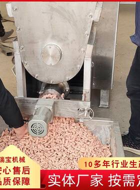 全自动萌宠猫粮生产线 商用狗狗食品生产线 宠物食品加工过程