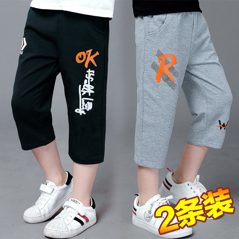男童裤子夏装薄款2025新款中大童运动休闲裤夏季中裤儿童七分裤潮